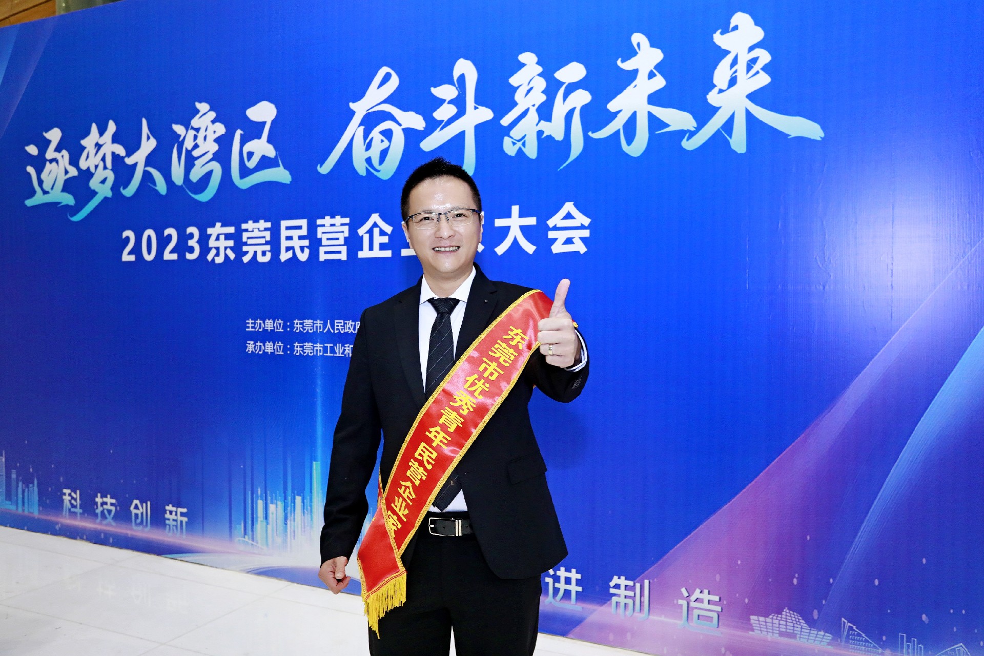 微信圖片_20231108091549.jpg
