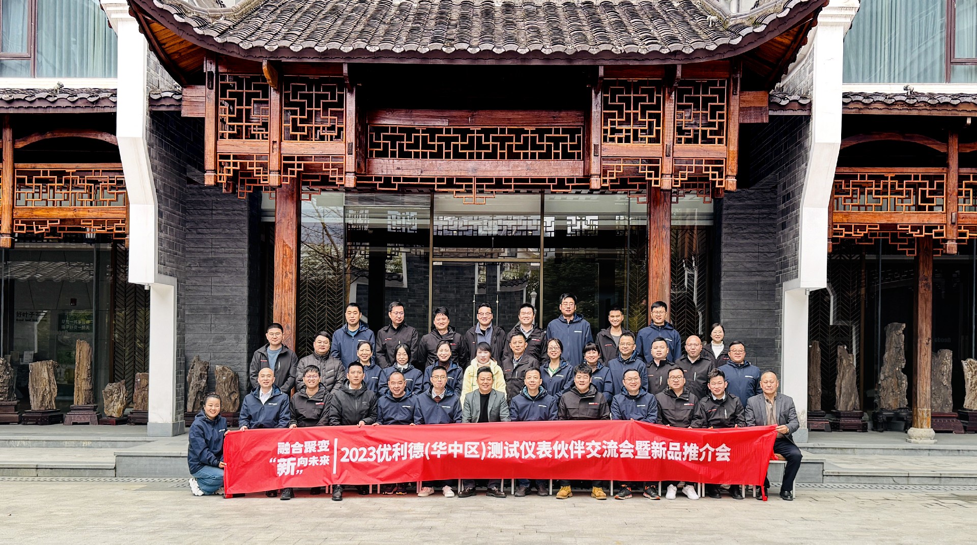 華中交流會合影1.jpg
