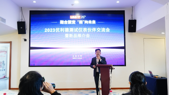 微信截圖_20240621090101.png
